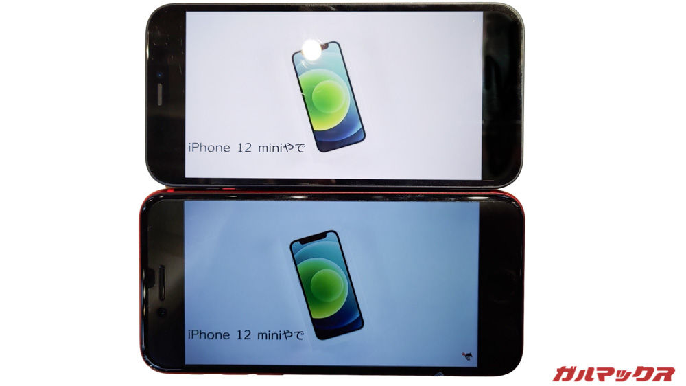 iPhone SEとiPhone 12 miniのYoutube再生時の比較