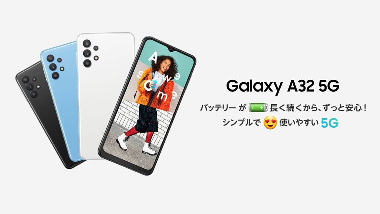 Galaxy A32 5G SCG08