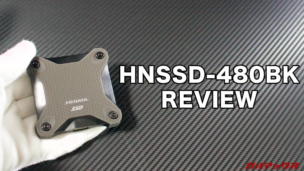 HNSSD-480BK