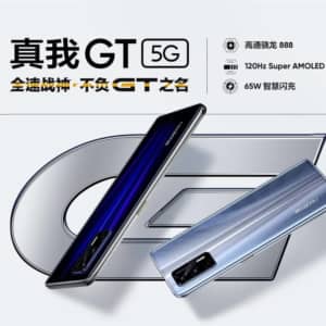 Realme GT/メモリ12GB（Snapdragon 888）の実機AnTuTuベンチマークスコア