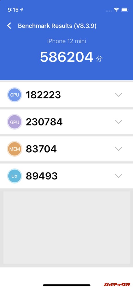 iPhone 12 mini（iOS 14.4.1）実機AnTuTuベンチマークスコアは総合が586204点、GPU性能が230784点。