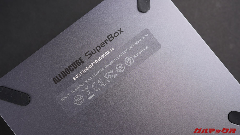 ALLDOCUBE SuperBox