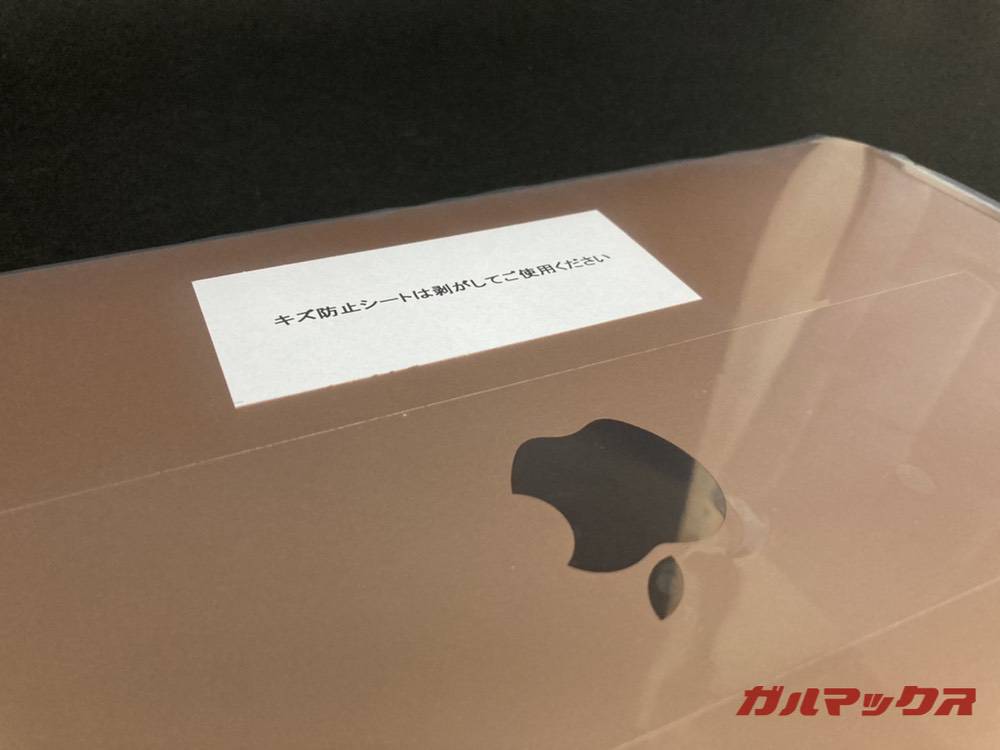 修理から帰ってきたM1 MacBook Air②