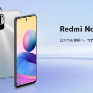Xiaomi「Redmi Note 10 JE」発表！auとUQモバイル専売モデル！5G対応で3万円以下！