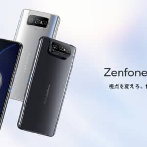 パワーアップ！ASUSが日本版「Zenfone 8 Flip」を発表！Snapdragon 888搭載！