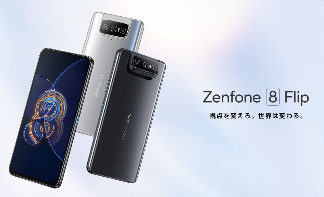 Zenfone 8 Flip