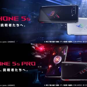 ASUS ROG Phone 5sシリーズが日本でも発売！Snapdragon 888+のゲーミングスマホ！