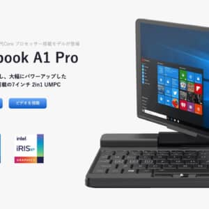 One-Netbook A1 Pro発表！第11世代Core搭載UMPCで発売は1月下旬！詳細をチェック！