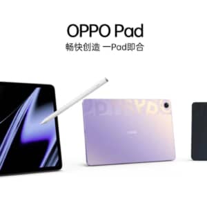 遂に出た！「OPPO Pad」発表！OPPO初のタブレットはSnapdragon 870のハイエンド！
