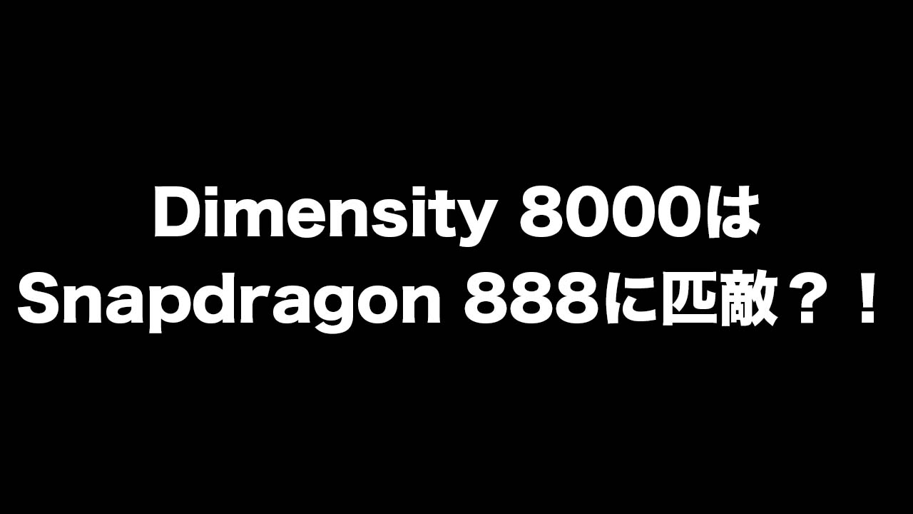Dimensity 8000