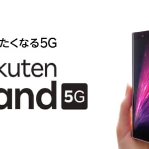 Rakuten Hand 5G/メモリ4GB（Snapdragon 480）の実機AnTuTuベンチマークスコア