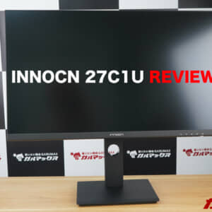 INNOCN 27C1Uのレビュー！USB-C搭載で充電しながら映像出力もできる4Kディスプレイ！