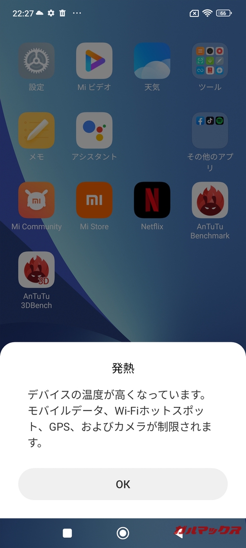 Xiaomi 12 global version