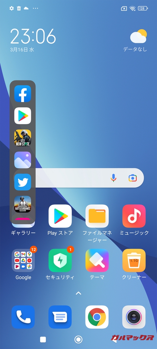 Xiaomi 12 global version