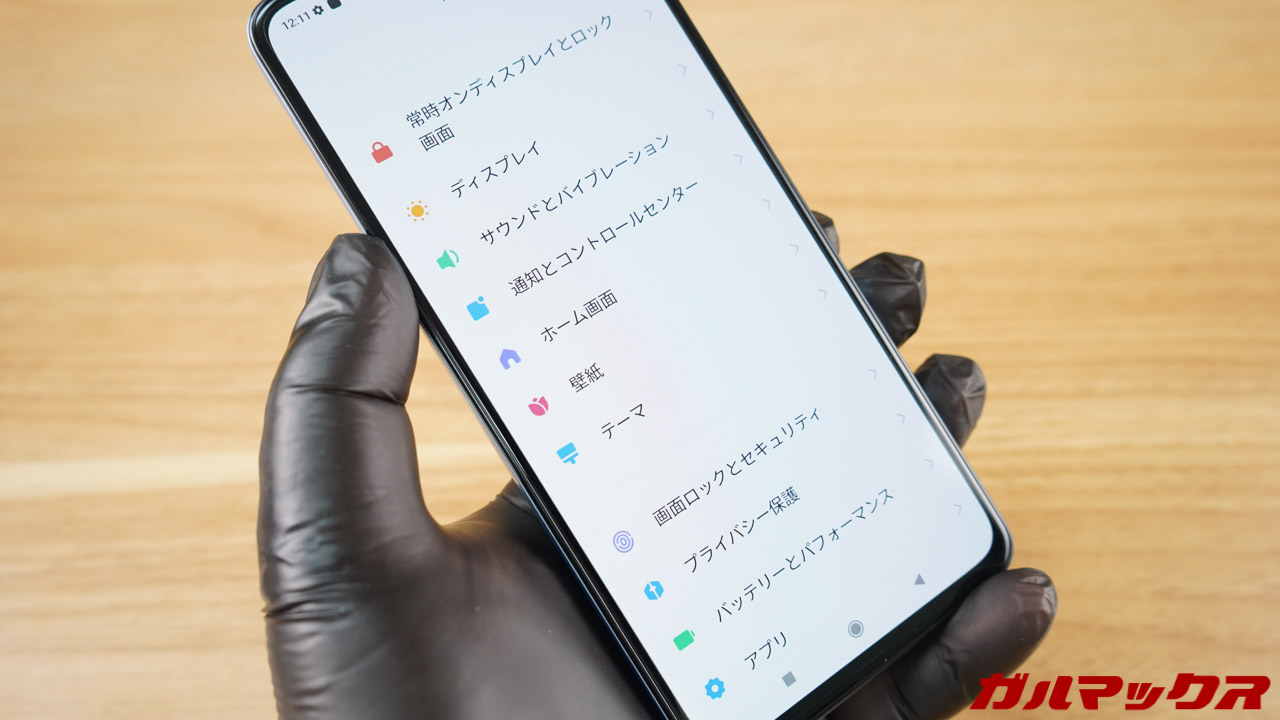 Redmi Note 11 Pro+ 5Gの設定画面。すべて日本語に対応している
