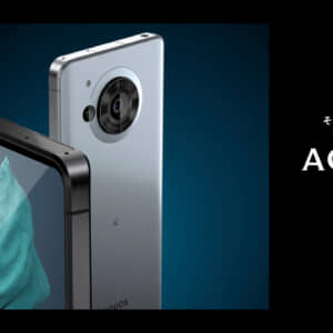 「AQUOS R7」発表！Snapdragon 8 Gen 1、ライカ監修1インチセンサーカメラ搭載！