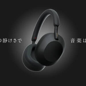 Sony「WH-1000XM5」発表！5月27日発売、価格は49,500円。詳細をチェック