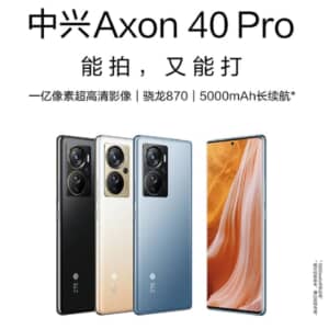 「ZTE Axon 40 Pro」発表！1億画素カメラ搭載のハイエンドモデル！特徴をチェック！