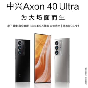 「ZTE Axon 40 Ultra」発表！画面下インカメラ搭載ハイエンドモデル！特徴をチェック！