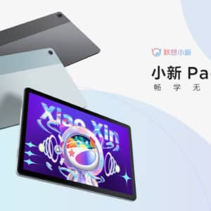 Lenovo Xiaoxin Pad 2022発表！Snapdragon 680搭載の高コスパタブレット！