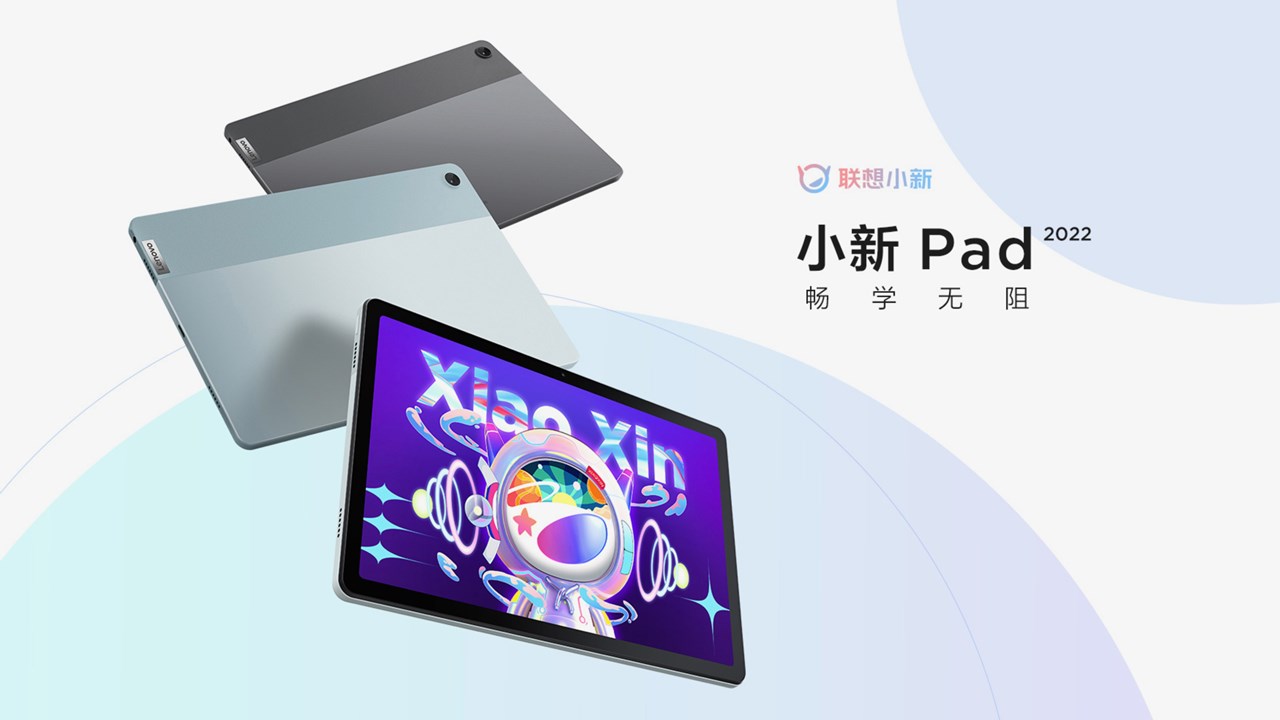 XiaoxinPad 2022
