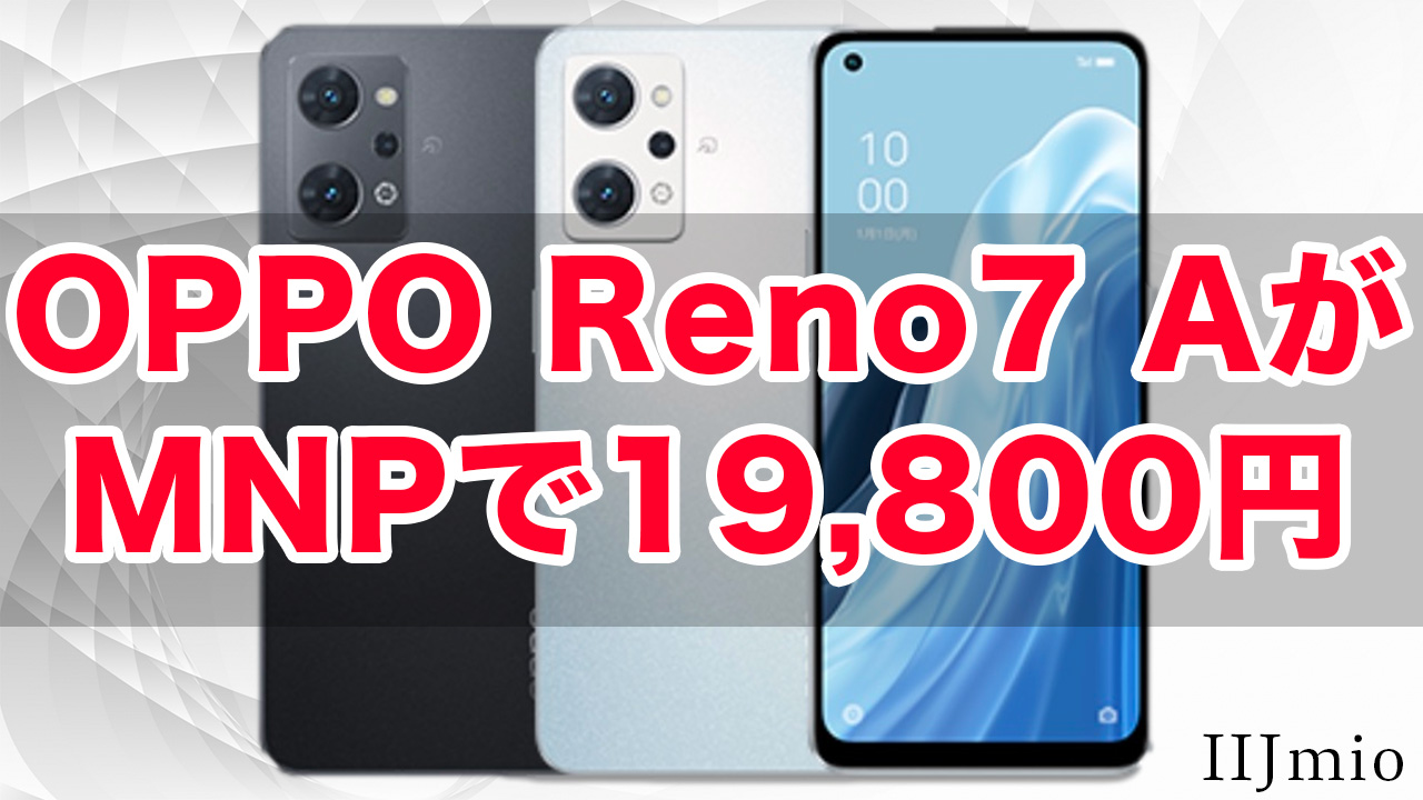 OPPO Reno7 A-2022-07-01