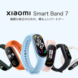 国内版「Xiaomi Smart Band 7」は7/15発売！価格は6,990円のハイコスパスマートバンド！