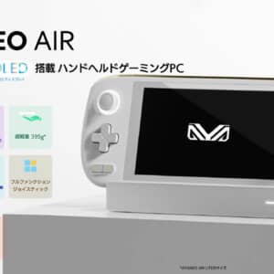 AYANEO Airシリーズ発表！Ryzen 5 5560Uと有機ELディスプレイ搭載のハンドヘルドゲーム機！