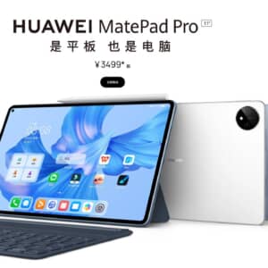 HUAWEI「MatePad Pro 11」発表！上位モデルはSnapdragon 888を搭載するハイエンドタブレット！