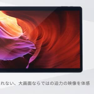 15.6型タブレットだと？！「LUCA Tablet TM152M4N1-B」発表