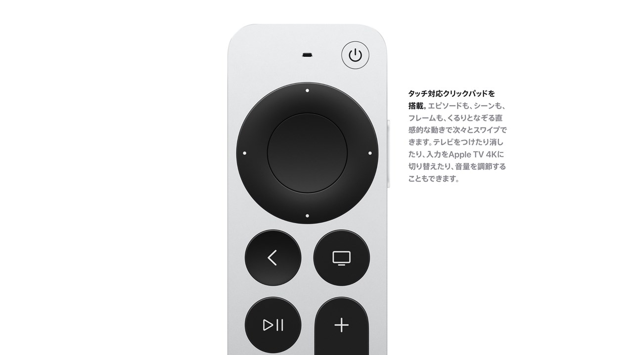 Apple TV 4K（2022）