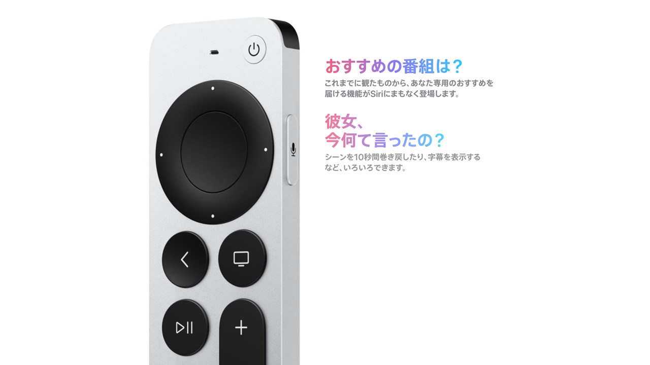 Apple TV 4K（2022）