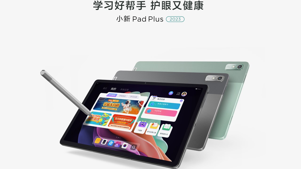 Lenovo Xiaoxin Pad Plus 2023