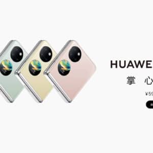 HUAWEI「Pocket S」発表！Snapdragon 778G搭載で価格が抑えられたスマホ