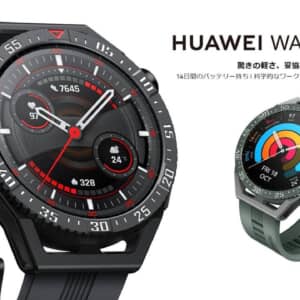 「HUAWEI WATCH GT 3 SE」発表！Bluetooth通話も対応のハイエンドウォッチ