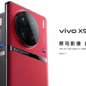 「Vivo X90 Pro」発表！1インチセンサーのZEISS監修カメラを搭載した上位モデル