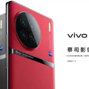 「Vivo X90」発表！ZEISS監修トリプルカメラ、Dimensity 9200搭載スマホ！