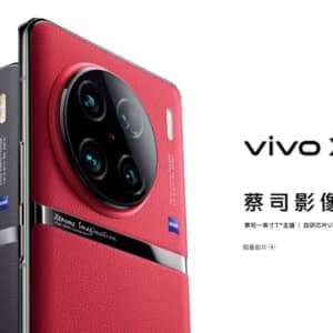 「Vivo X90 Pro+」発表！ペリスコープ望遠に広範囲指紋センサー、2層式冷却パネルを搭載した最上位モデル