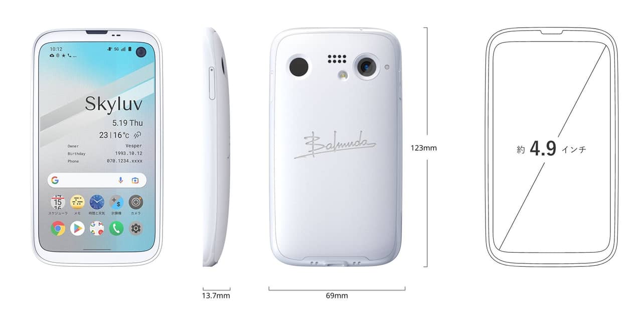 2 023 BALMUDA Phone 2 023 BALMUDA Phone