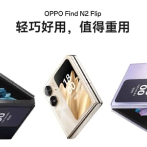 「OPPO Find N2 Flip」発表！独自NPU、Dimensity 9000+搭載のタテ折りスマホ！