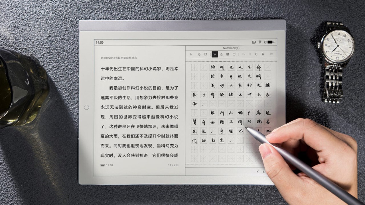 Xiaomi Paper Note