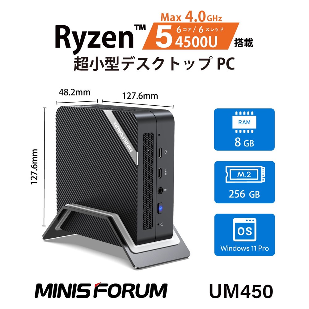Minisforum UM450