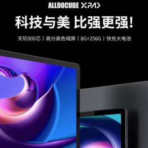 ALLDOCUBE X Padのスペックまとめ！Dimensity 900搭載で2.5万円、コスパ優秀なタブレット！