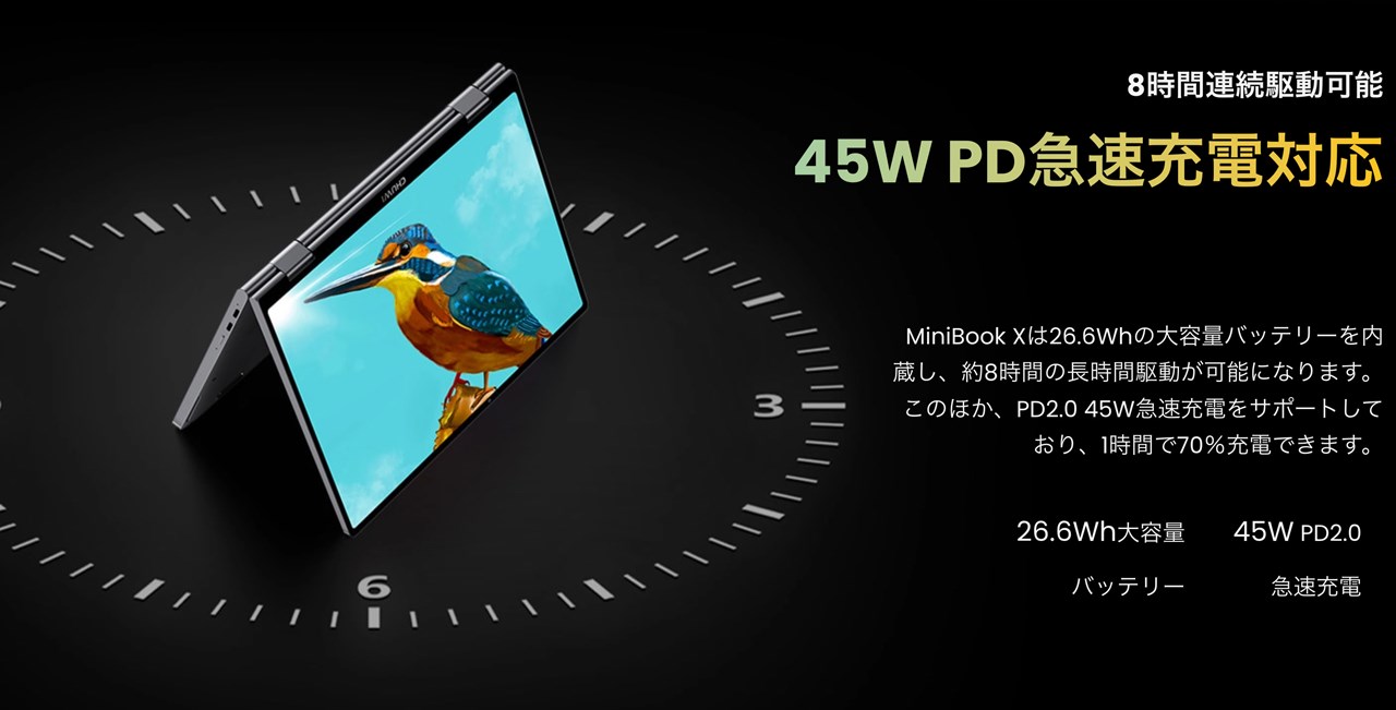 CHUWI MiniBook X 2023