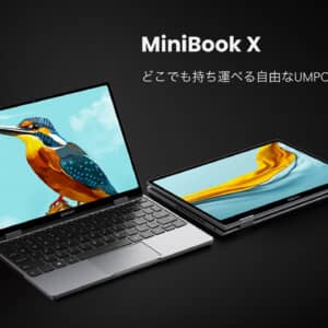 CHUWI「MiniBook X 2023」のスペックまとめ！約4.8万円！10.51インチの新型2in1 PC！