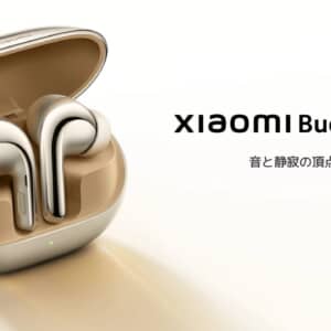 Xiaomi Buds 4 Proのスペックまとめ！LDAC対応のANCハイエンドイヤホン！