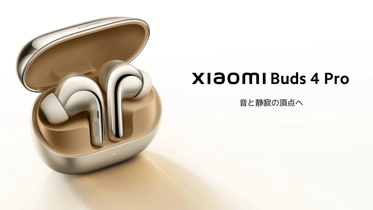 Xiaomi Buds 4 Pro