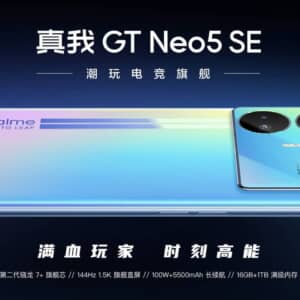 realme GT Neo5 SEが発表された！Snapdragon 7+ Gen 2搭載で約4.1万円から！