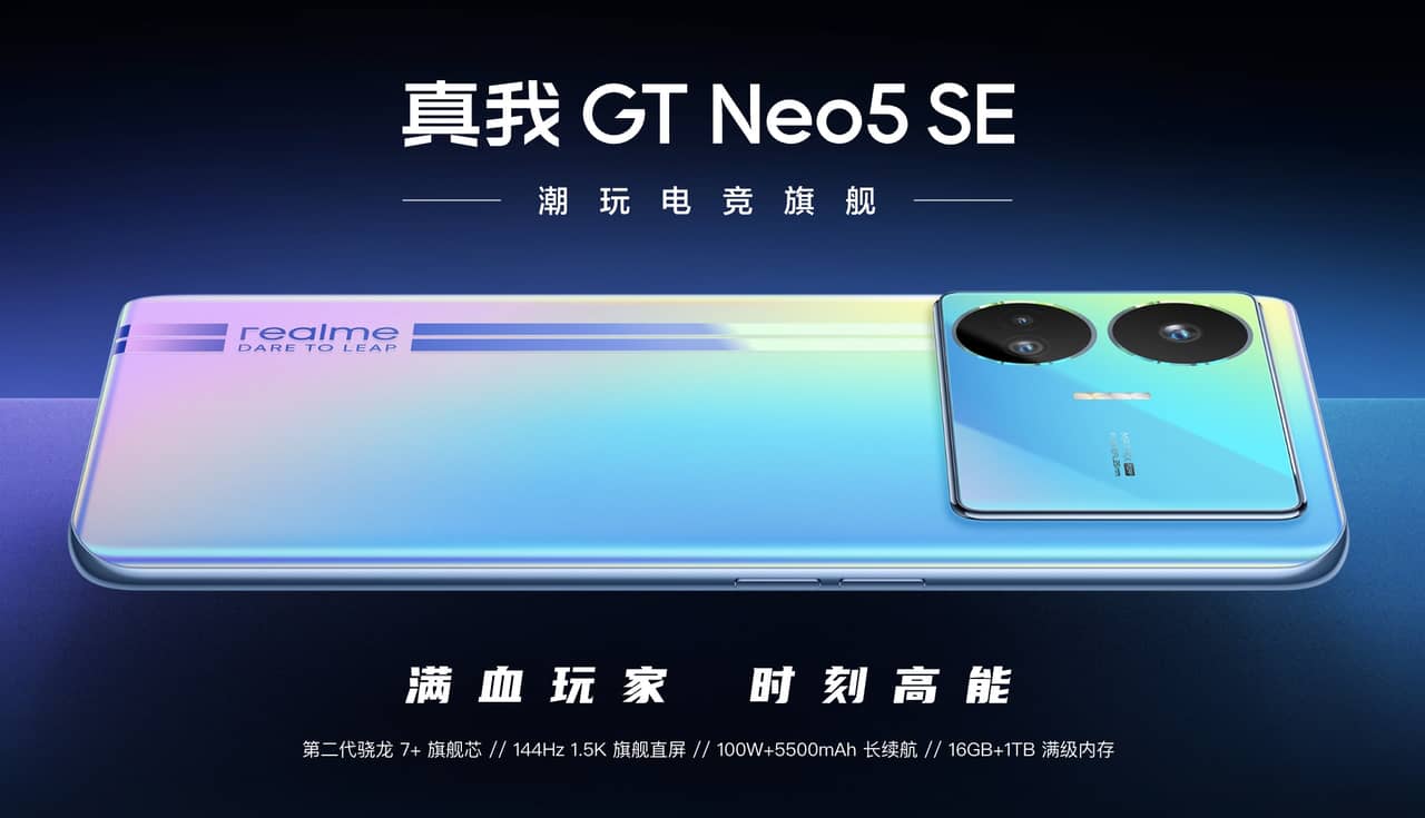 真我GT Neo5 SE-立即购买 2023-04-03 18-27-10