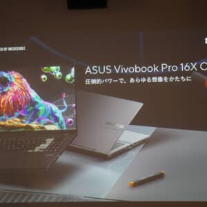 ASUSがクリエイターデビュー機にもピッタリなVivobook Pro 16X OLEDなど2023年春夏モデル発表！